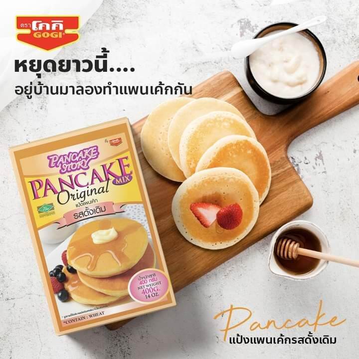 Pancake​ Stotyแป้งแพนเค้กสำเร็จรูป​ รส​ ดั้งเดิม​ ขนาด​ 400​ กรัม