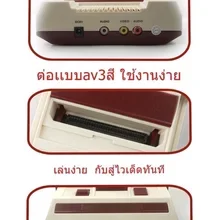 ภาพขนาดย่อของภาพหน้าปกสินค้าFC COMPACT HD UPgrade เกมส์แฟมิลี่ FAMICOM แฟมิค่อม family +ตลับเกมส์ 150 in 1(เกมส์หายาก) จากร้าน Ohdiy บน Lazada ภาพที่ 4