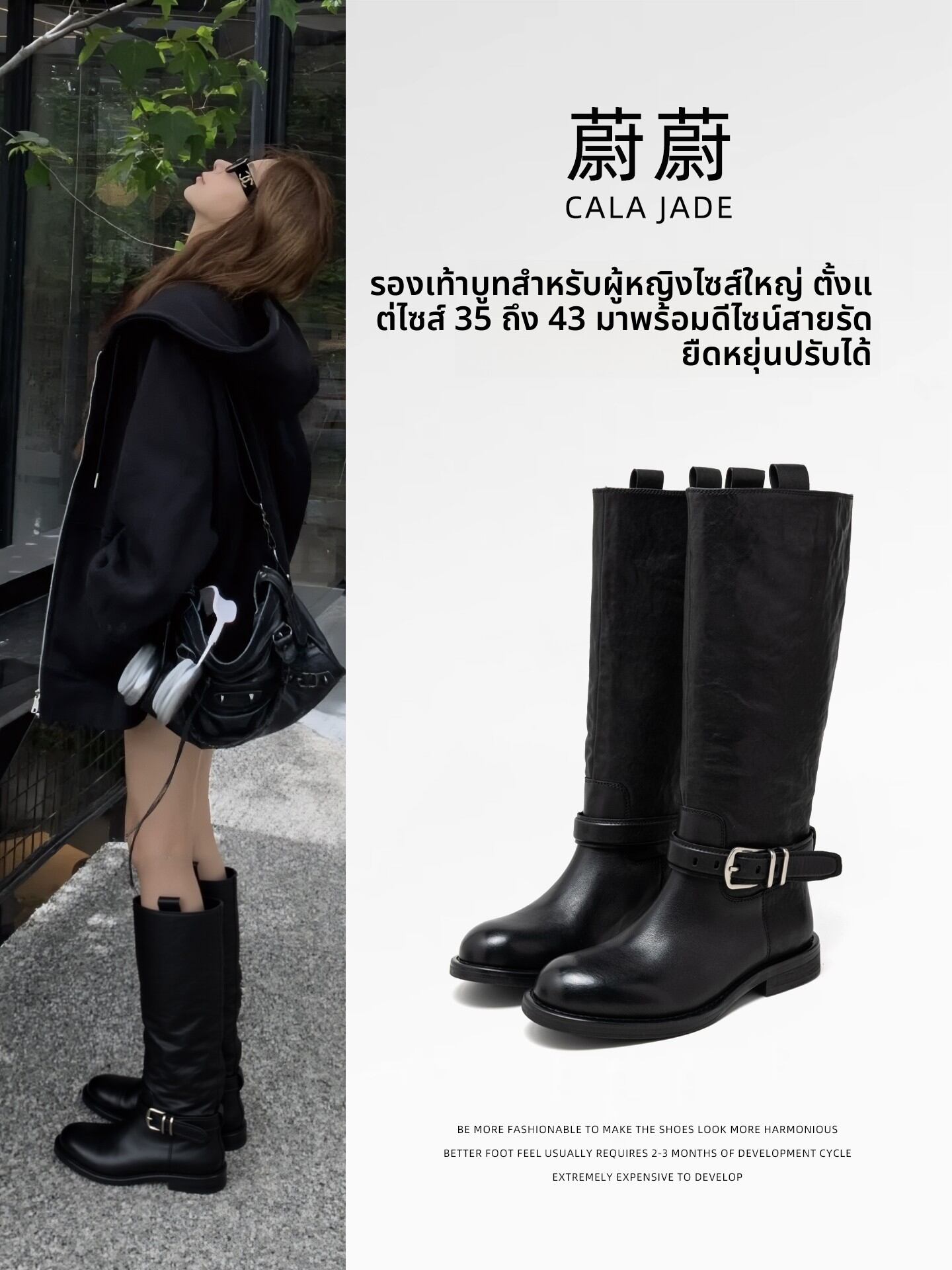 CALA JADE | Long Ankle Boots with Belt Buckle and Oversized Fit ราคา 8,236 บาท*ส่งฟรี