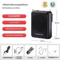 Takstar | รุ่น E126S 373 ลำโพงขยายเสียงแบบพกพาสำหรับครู พร้อมไมโครโฟนไร้สายแบบสวมศีรษะ