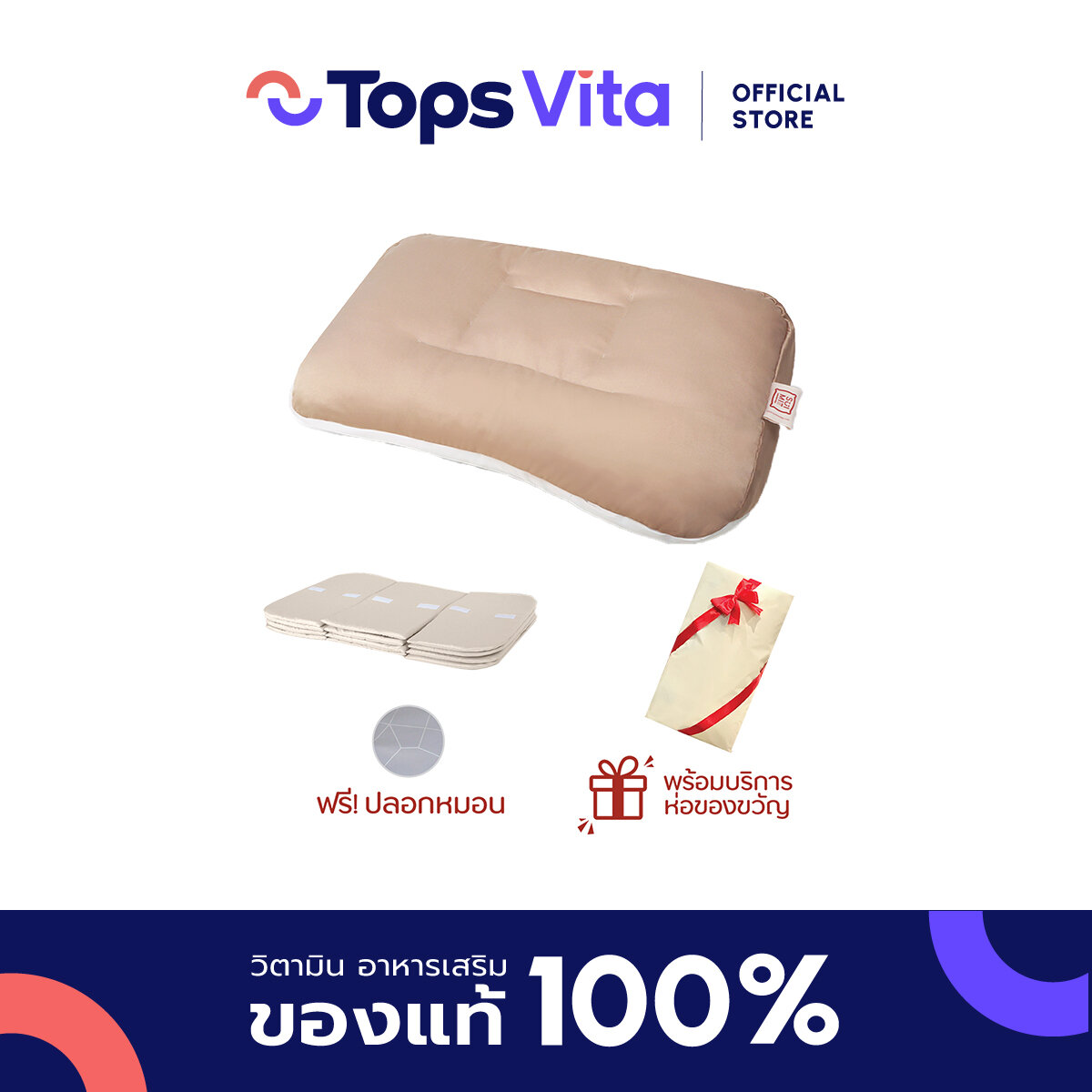 SUIMI SLEEP [Gift Box] กิ๊ฟเซ็ตห่อของขวัญ หมอนแพนเค้ก Pancake Pillow พร้อมปลอกหมอนพรีเมี่ยมสีเทา ราคา  3,140 บาท*ส่งฟรี