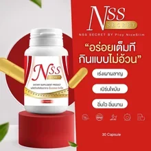 ภาพขนาดย่อของภาพหน้าปกสินค้าNss Nice slim shape สูตร2 ของแท้100% จากร้าน MM5 SHOP บน Lazada