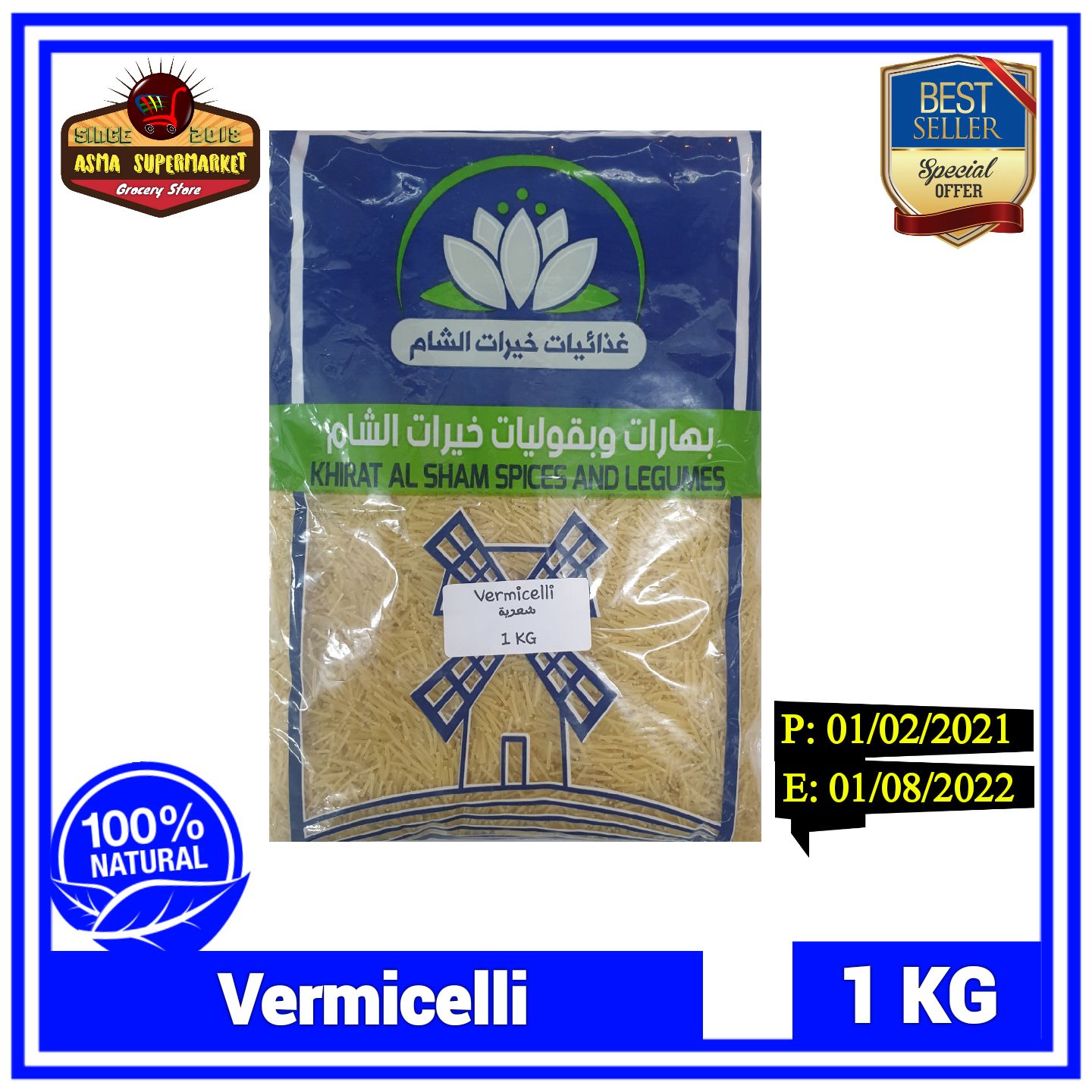 Vermicelli - 1 KG /&/ شعرية