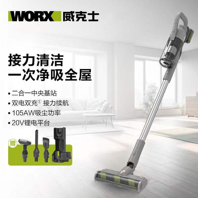 Worx | Wireless High Suction Handheld Vacuum Cleaner ราคา 9,870 บาท*ส่งฟรี