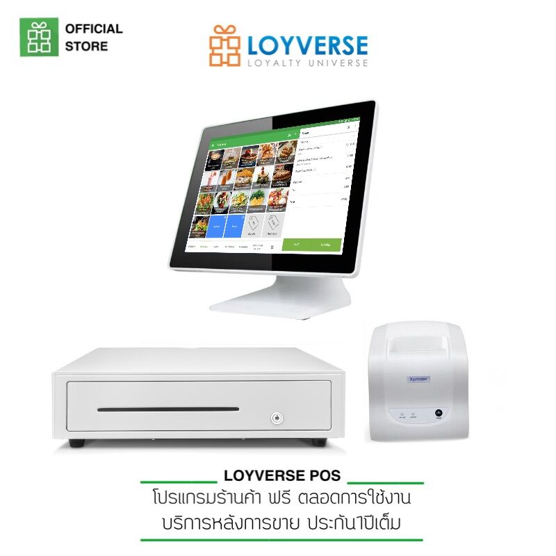 Loyverse pos 15.6 NEW2022 ขาวมินิมอล โปรแกรมแคชเชียร์ร้านค้าพร้อมเครื่องพิมพ์XP58-80mm Bluetooth ลิ้นชัก ราคา 14,429 บาท*ส่งฟรี