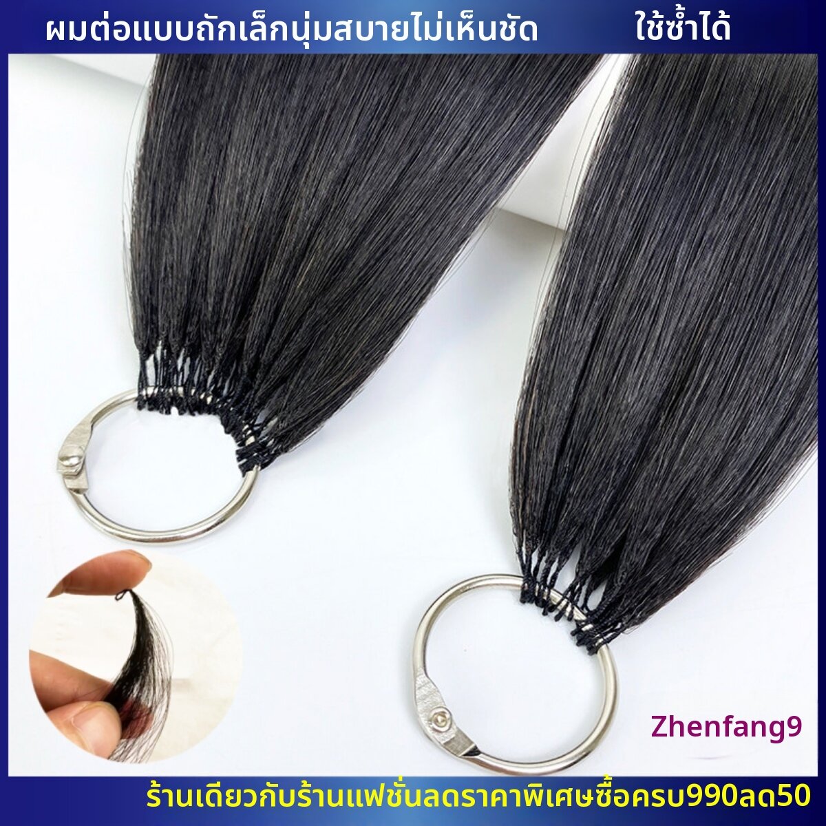 ZHENSIHANG | Tangle Free Invisible Easy DIY Dyeable Natural Real Hair Extensions ราคา 3,576 บาท*ส่งฟรี