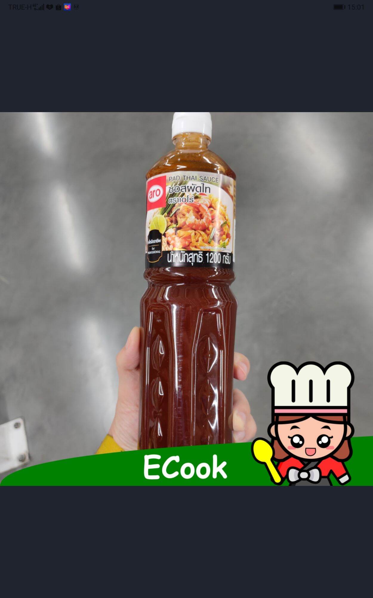 ecook ซอสผัดไท ซอสปรุงผัดไท ผัดไทย ตราaro ขนาดขวด 1200g 1ขวด