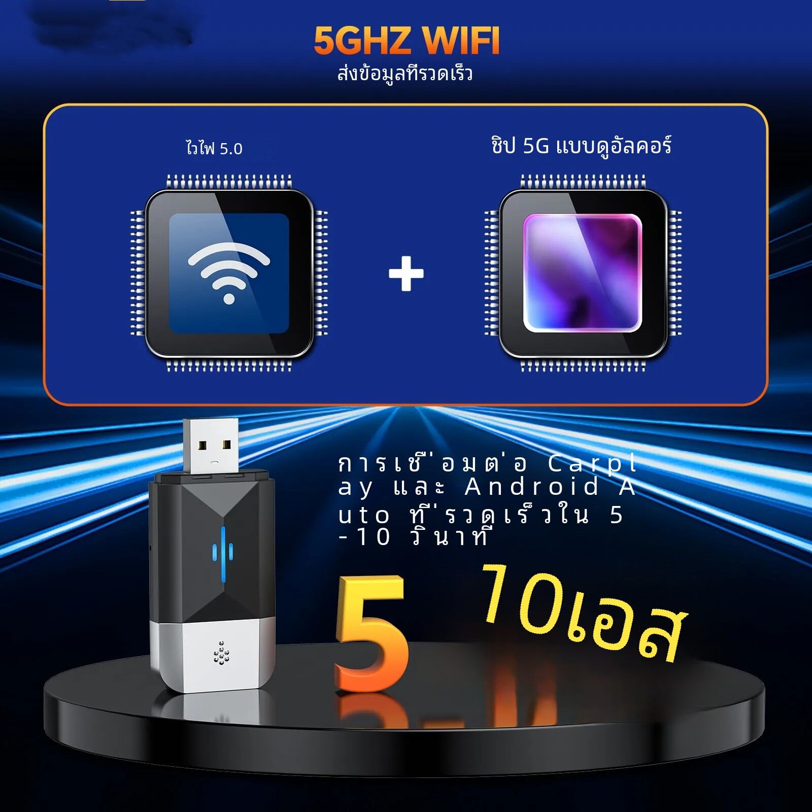 Toguard อะแดปเตอร์ CarPlay ไร้สายสำหรับ Apple อะแดปเตอร์ในรถยนต์แอนดรอย ...