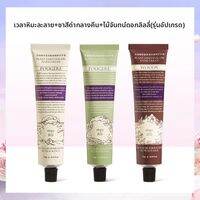 Roopy | ครีมบำรุงมือให้ชุ่มชื้นและสดชื่น 75 กรัม