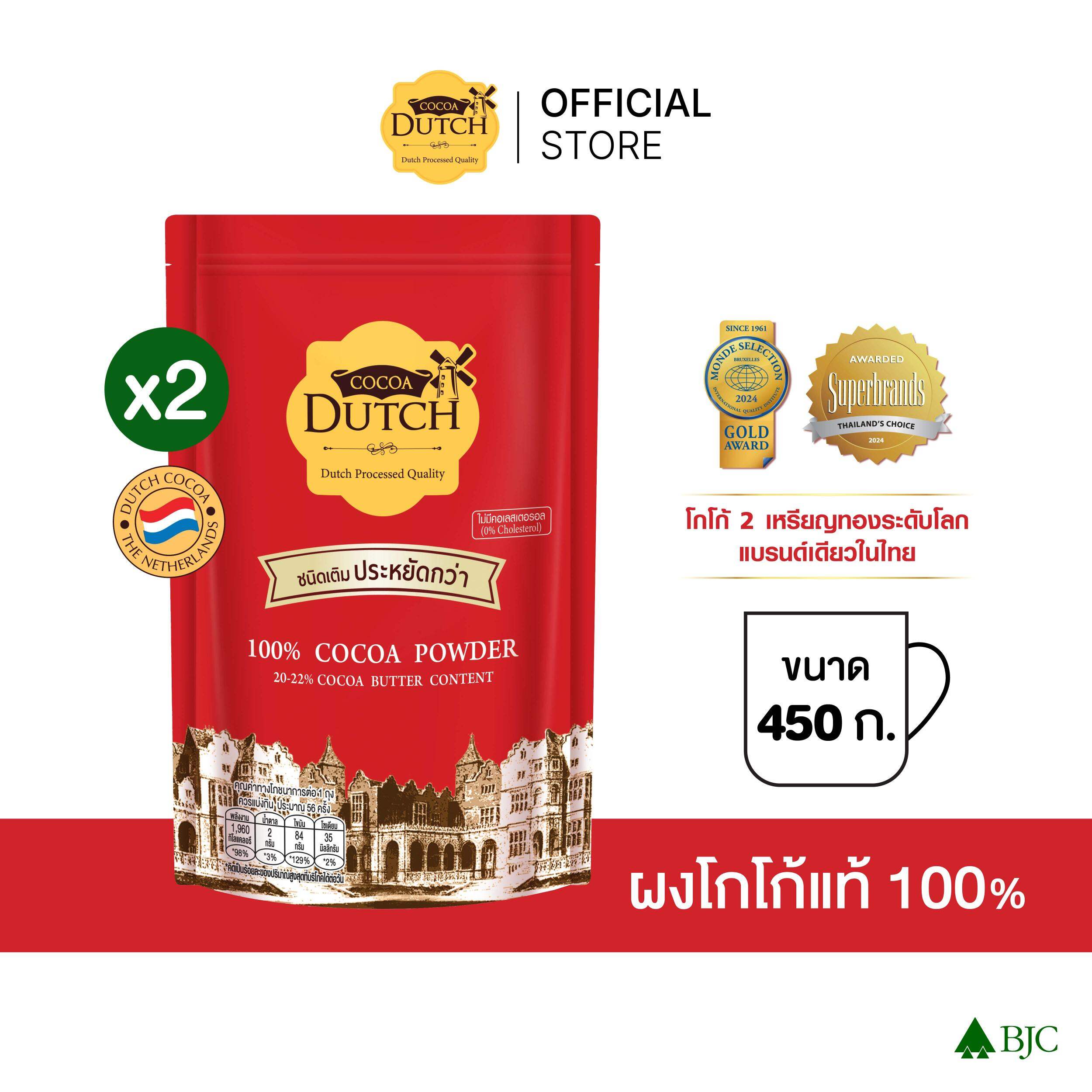 [แพ็ก 2]โกโก้ผง ตราโกโก้ดัทช์ ขนาด 450 ก. รีฟิล ราคา 686 บาท*ส่งฟรี