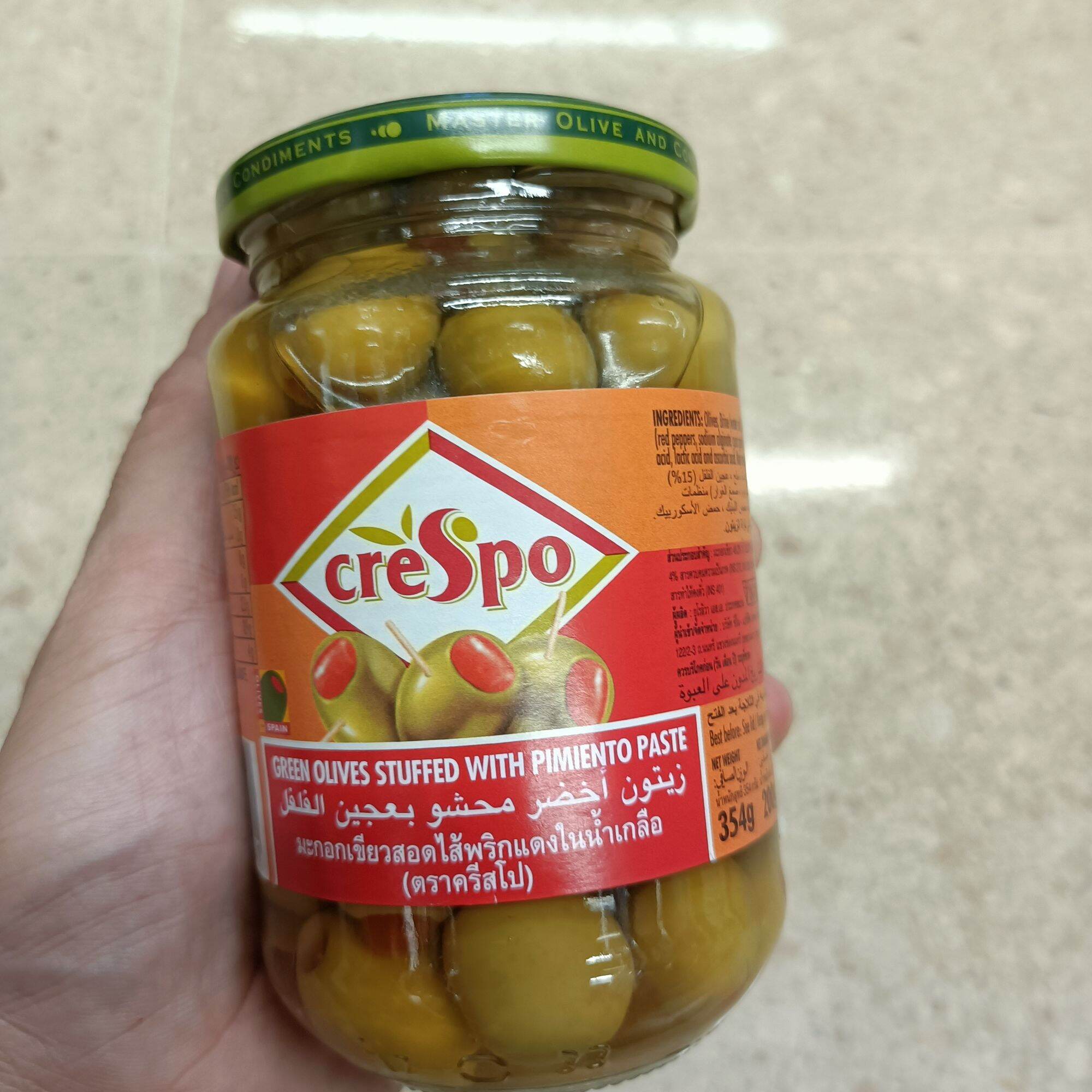 เกรสโปมะกอกเขียวยัดไส้พริกตราครีสโปน้ำหนักสุทธิ 354 กรัมมะกอกเขียวยัด
