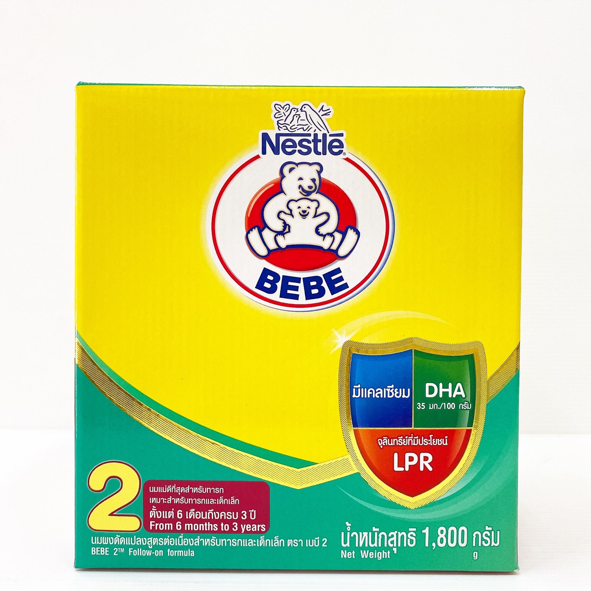 นมผงตราหมี 2 BEBE 1800 กรัม (3 ซอง) หมดอายุ 21/10/2022