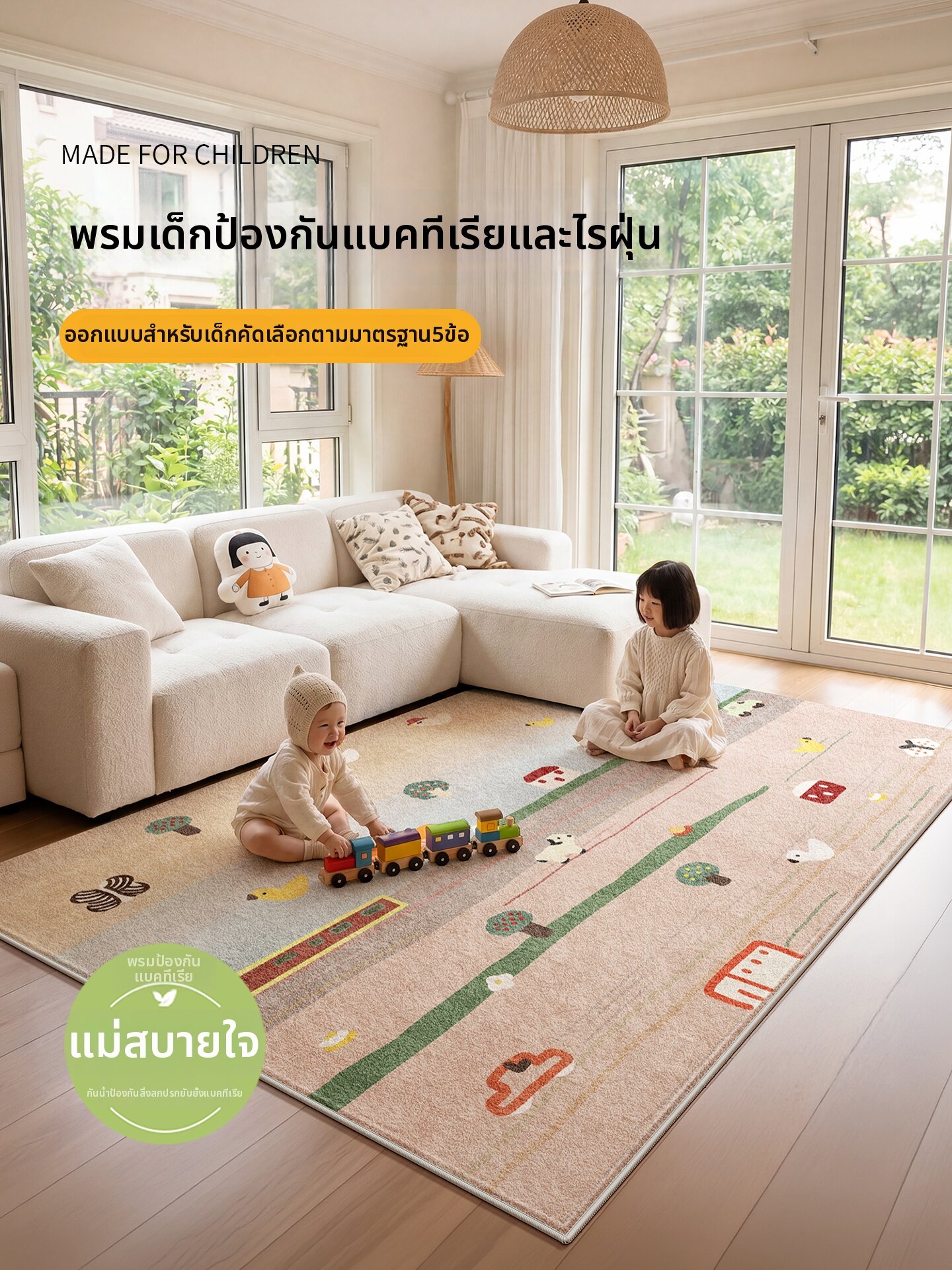 XINGLIANXIN | Stain-resistant Educational Area Floor Mat ราคา 5,053 บาท*ส่งฟรี