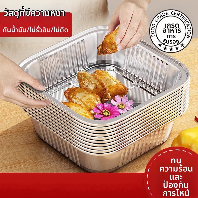 MENGMIAN | Non-Stick Food-Grade Foil Bowl ราคา 366 บาท*ส่งฟรี