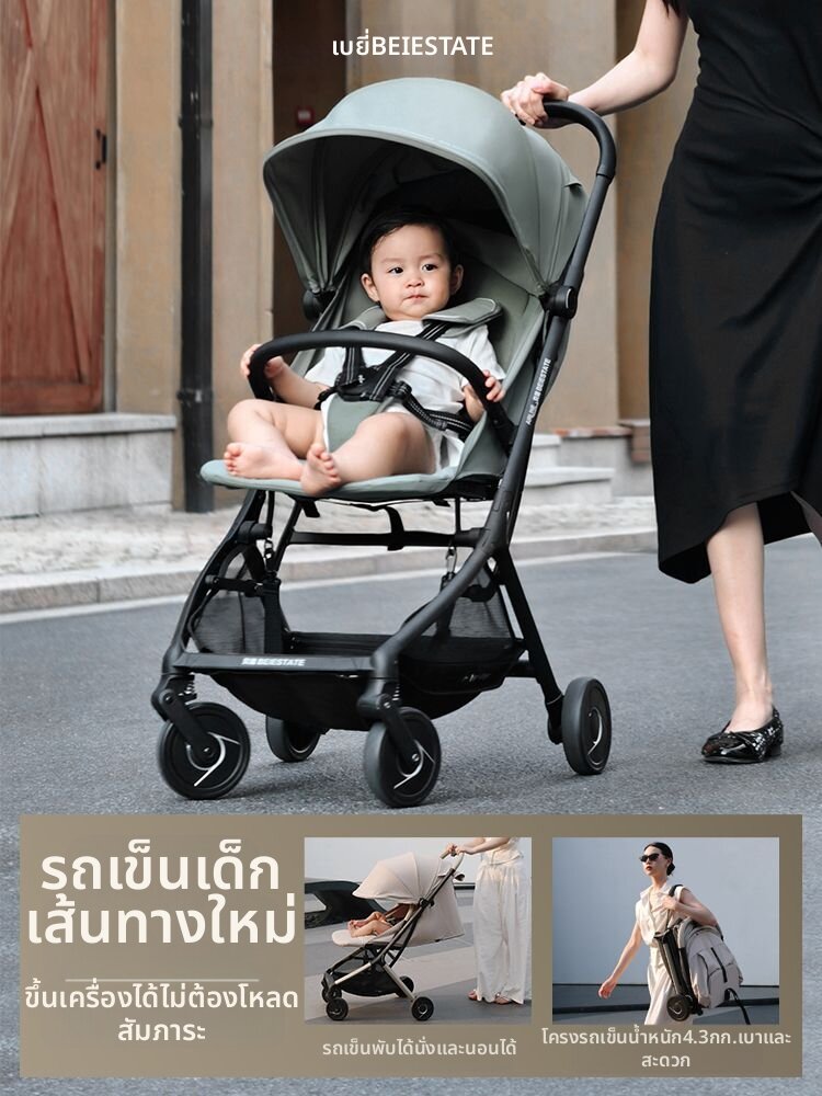[BEIESTATE | Lightweight Foldable Travel Stroller with Seat and Recline Function,BEIESTATE | Lightweight Foldable Travel Stroller with Seat and Recline Function,]