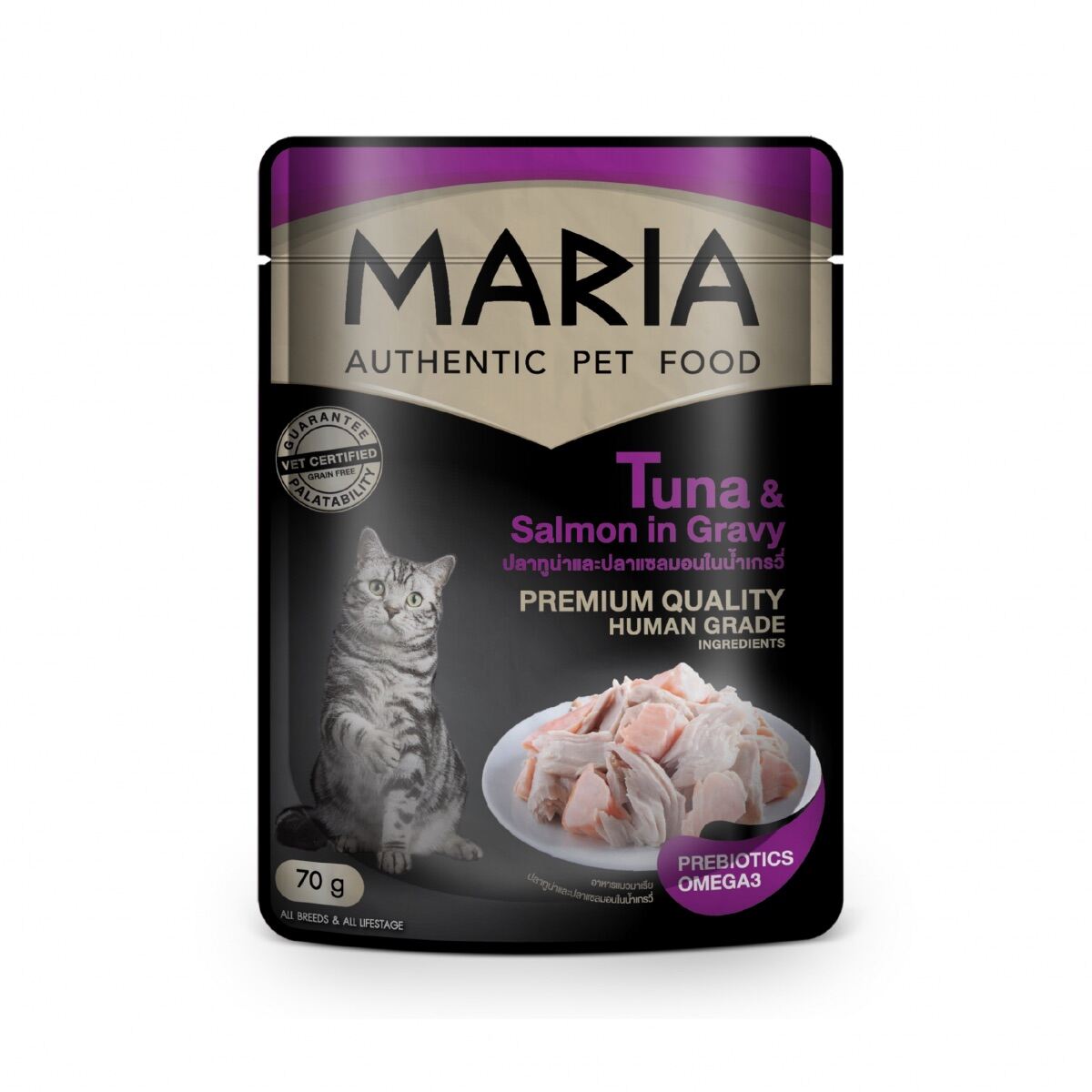 Maria Cat Food 3C