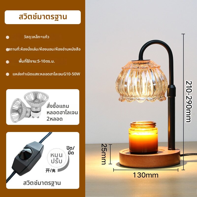 โคมไฟโต๊ะสีชมพู ปรับความสว่างได้ พร้อมกลิ่นลิลลี่ออฟเดอะวัลเลย์