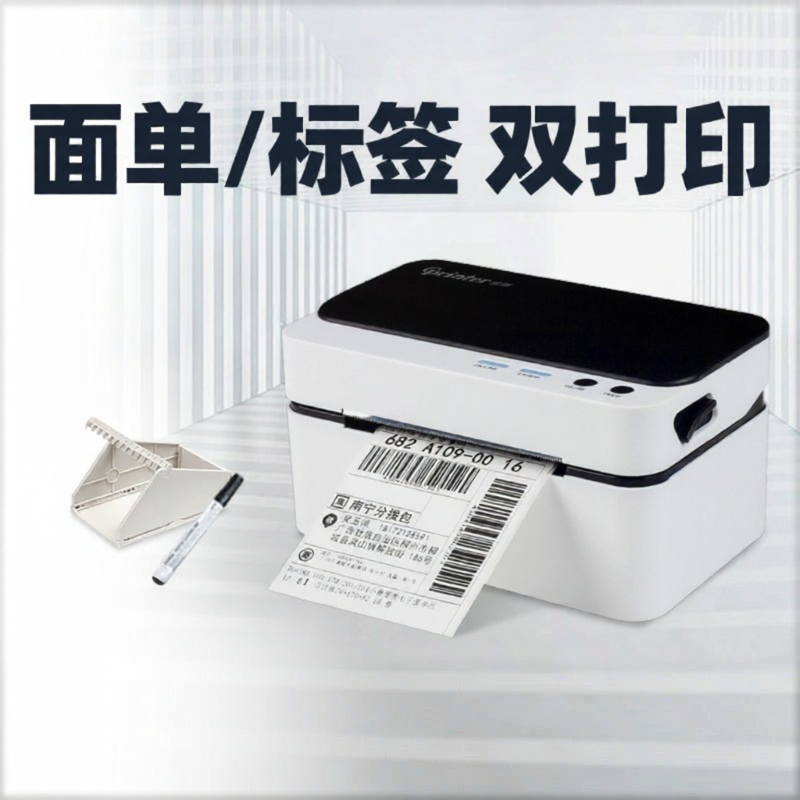 GPrinter | Bluetooth Thermal Label Printer for Shipping Orders Stickers and Hang Tags ราคา 3,759 บาท*ส่งฟรี