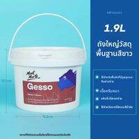 ตัวทำให้หนาสำหรับสีอะคริลิกและสีน้ำมัน 500 มล