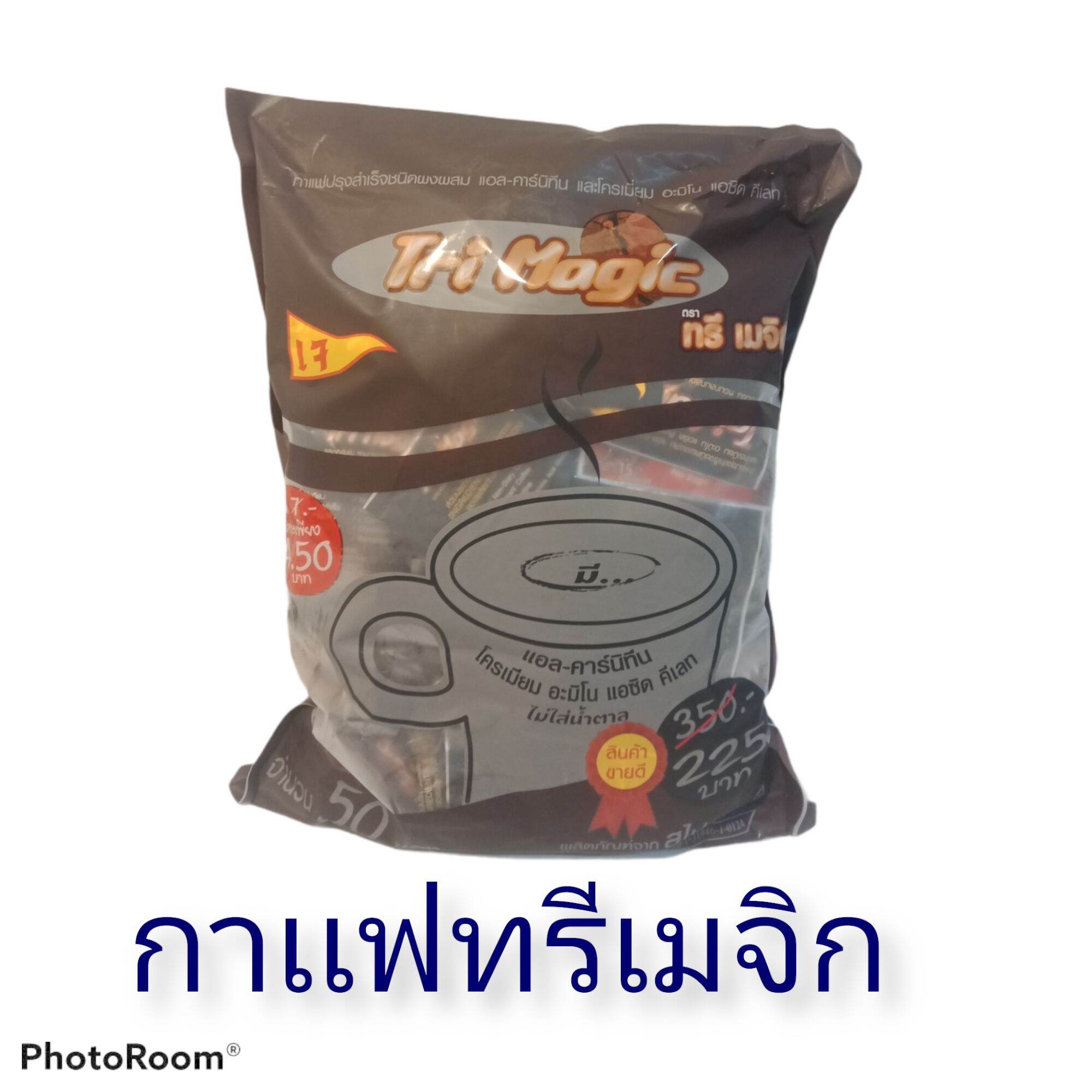 Tri Magic กาแฟทรีเมจิกขนาด1ถุง50ซอง