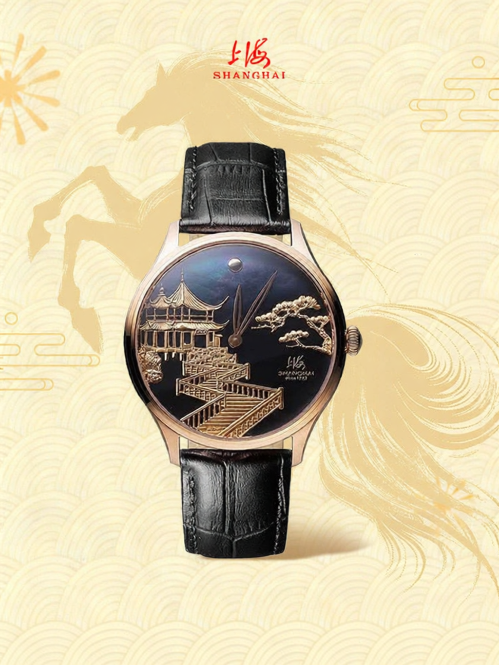 Shanghai | Men's 18k Gold Engraved Inlaid Diamonds Automatic Mechanical Watch ราคา 124,307 บาท*ส่งฟรี