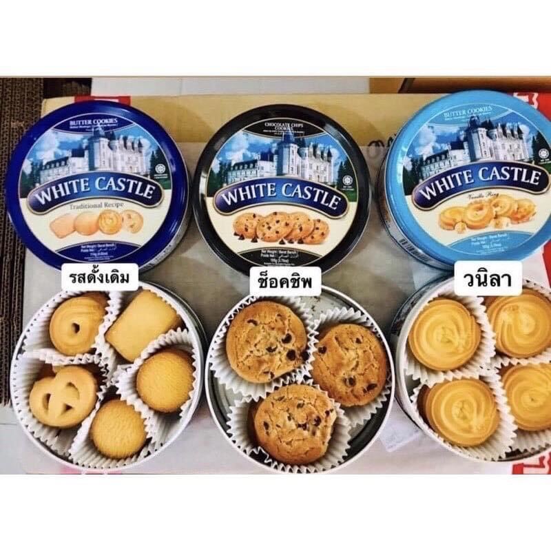 คุกกี้เนยสด คุ้กกี้พระราชวัง White castle butter cookies สวนสวยด้วย