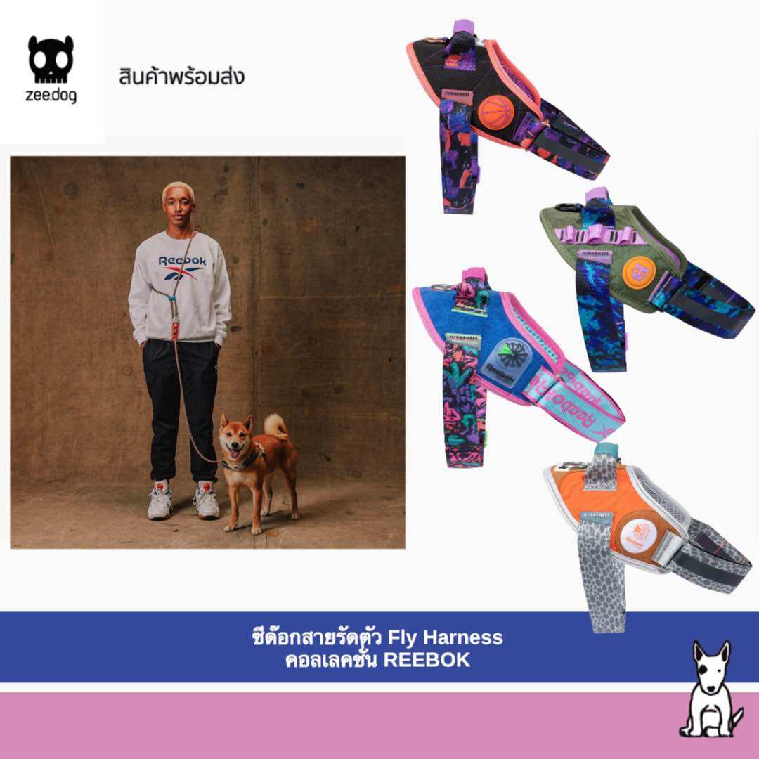 Cidock Dog Harness Fly Harness Reebok Collection ราคา 1,850 บาท*ส่งฟรี