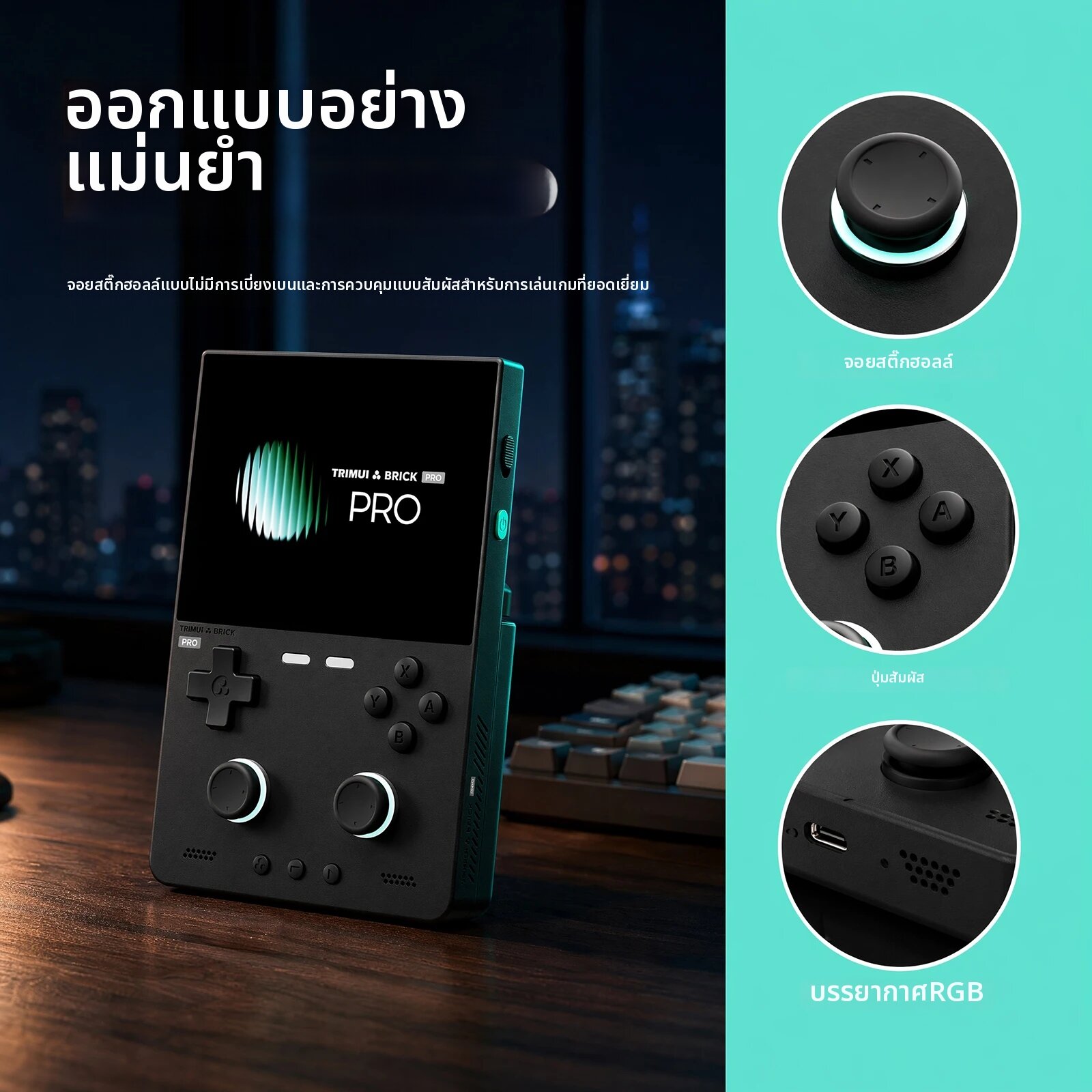 อุปกรณ์เกมมิ่งและเกม Alloet สำหรับ TRIMUI Brick Pro เครื่องเล่นเกมพกพาแบบโอเพ่นซอร์ส เครื่องเล่นวิดีโอแบบพกพา โทรศัพท์เกมพกพาสำหรับการเดินทางกลางแจ้งและการเดินทางประจำวัน ราคา 4,828 บาท*ส่งฟรี