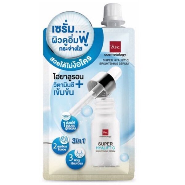 [1กล่องx6ซอง] เซรั่ม BSC Super Hyalift C Brightening Serumบีเอสซีซุปเปอร์ไฮยาลิฟท์ซีไบรท์เทนนิ่งเซรั่ม30มล ราคา 250 บาท*ส่งฟรี