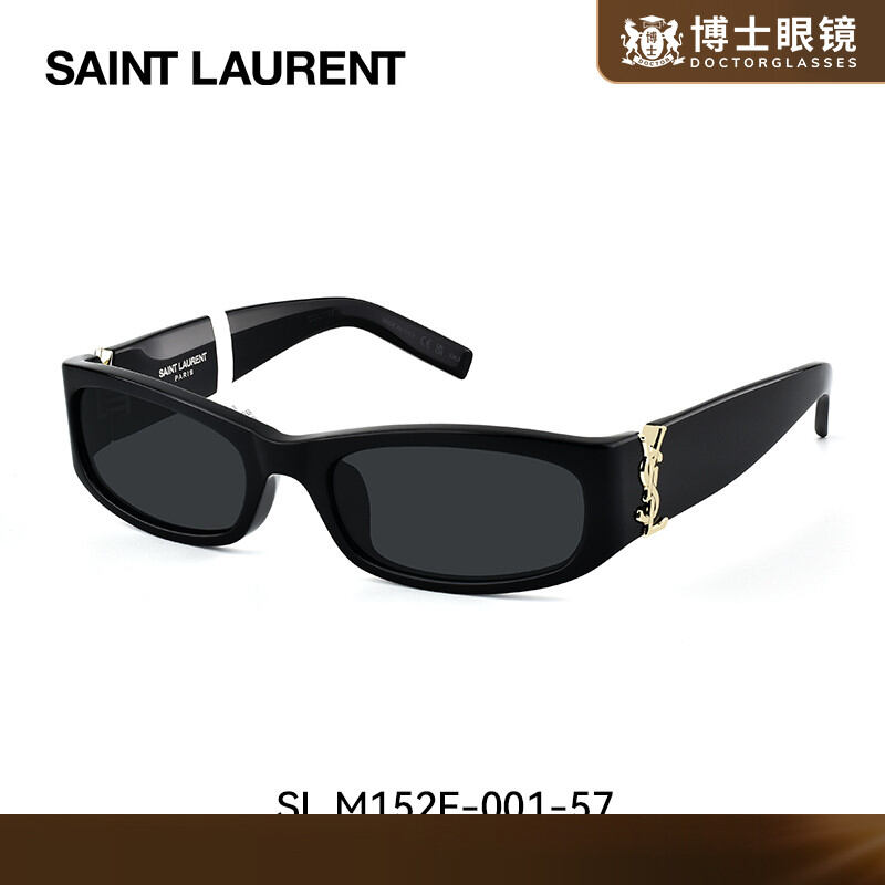 Essilor | UV Protection Stylish Sunglasses Rectangle ราคา 18,573 บาท*ส่งฟรี