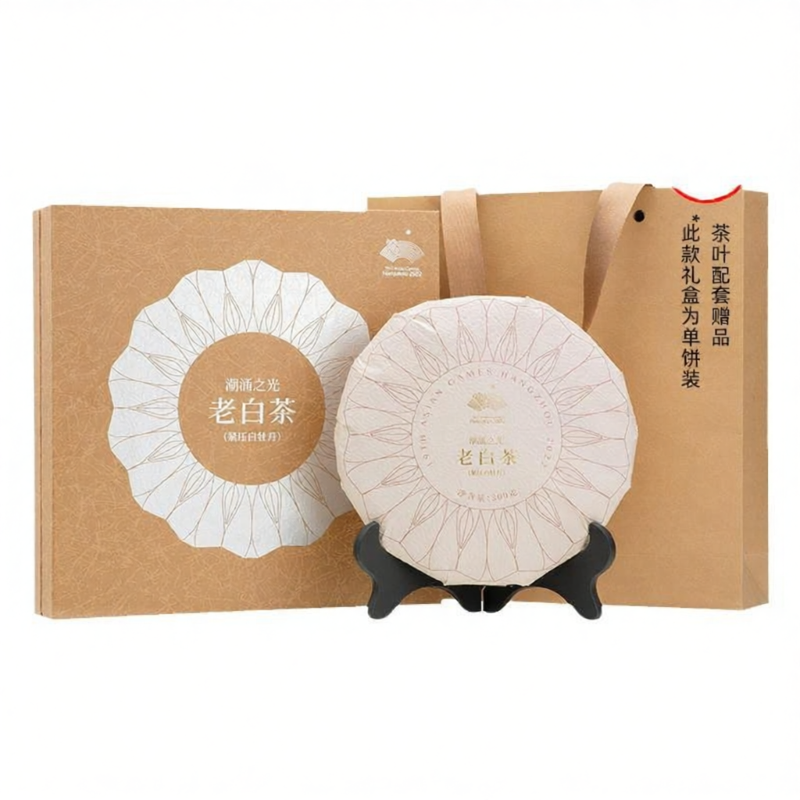 EFUTON TEA | Asia Games Approved White Peony Old White Tea 300g ราคา 2,163 บาท*ส่งฟรี