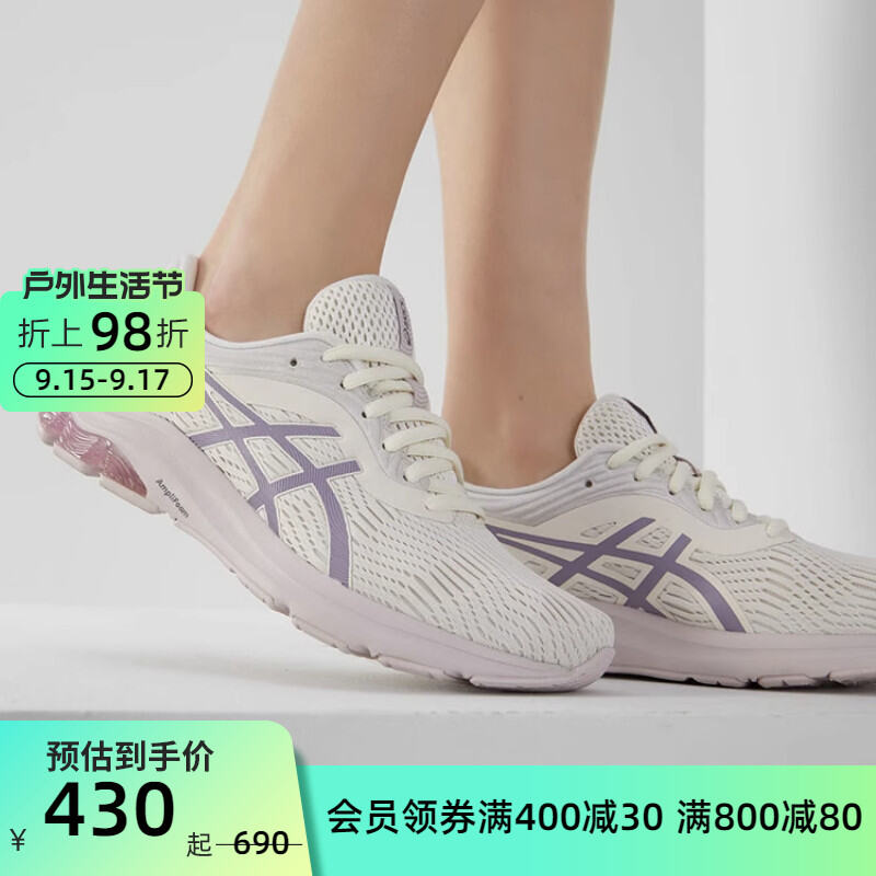 Asics gel on sale pulse 11 v茅lem茅nyek