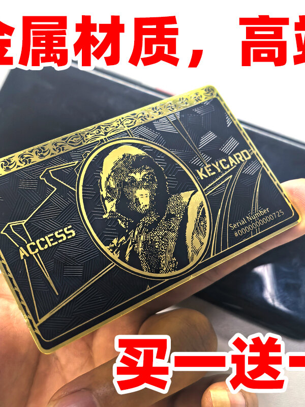 Hotel Access Executive NFC Game Metal Card ราคา 141 บาท*ส่งฟรี