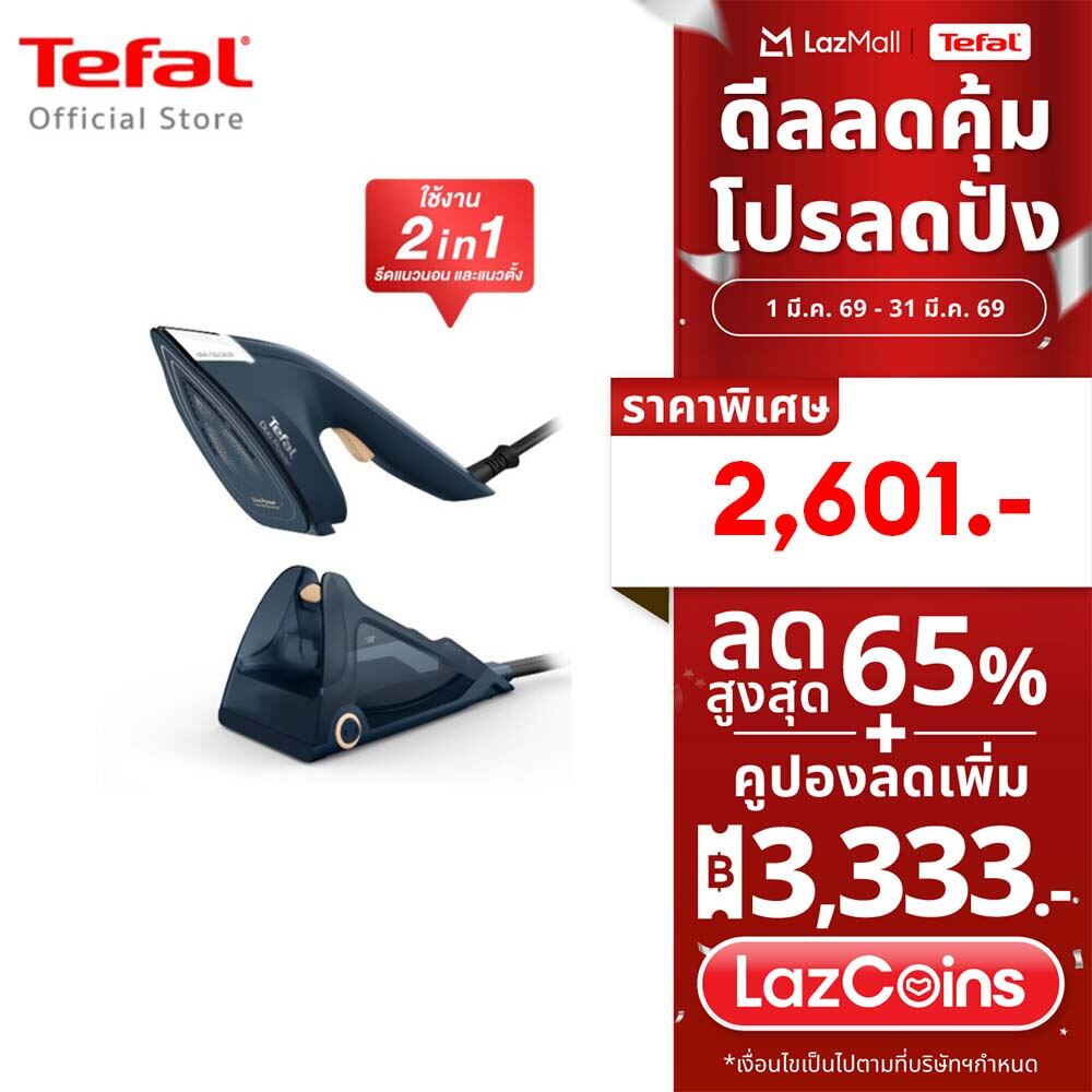2-in-1 Steam Iron Tefal Duo Power Model Jf4034