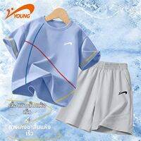 K-BIRD | ชุดเสื้อผ้าเด็กชายสำหรับฤดูร้อน แห้งไว ให้ความเย็นสบาย