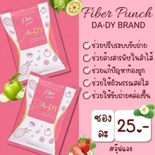 ภาพขนาดย่อของภาพหน้าปกสินค้าดาดี้ลดน้ำหนัก ดาดี้ DADE แถมฟรีไฟเบอร์ 1 ซอง (10 แคปซูล/กล่อง) จากร้าน OUT-TIME บน Lazada ภาพที่ 5