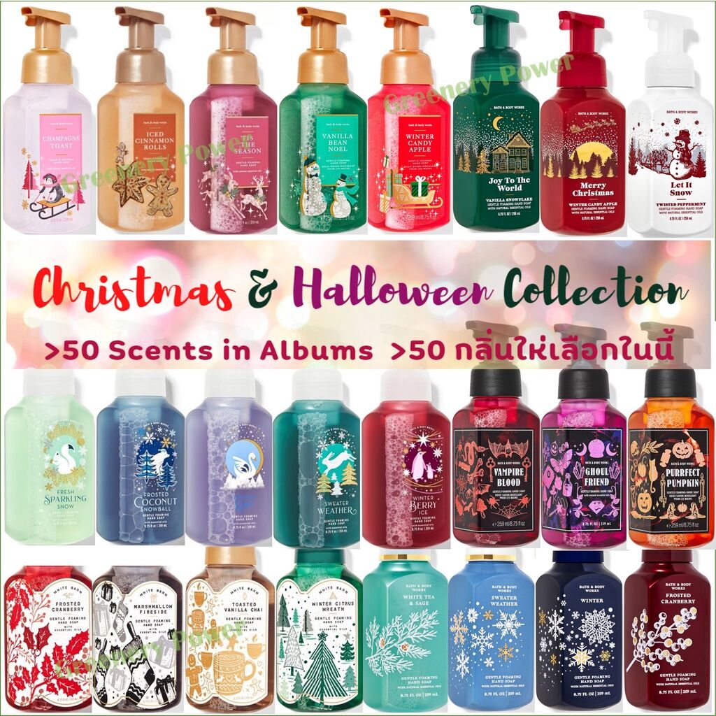 BBW9 Xmas โฟมล้างมือหอม Bath And Body Works Gentle Foam Hand Soap 259 ...