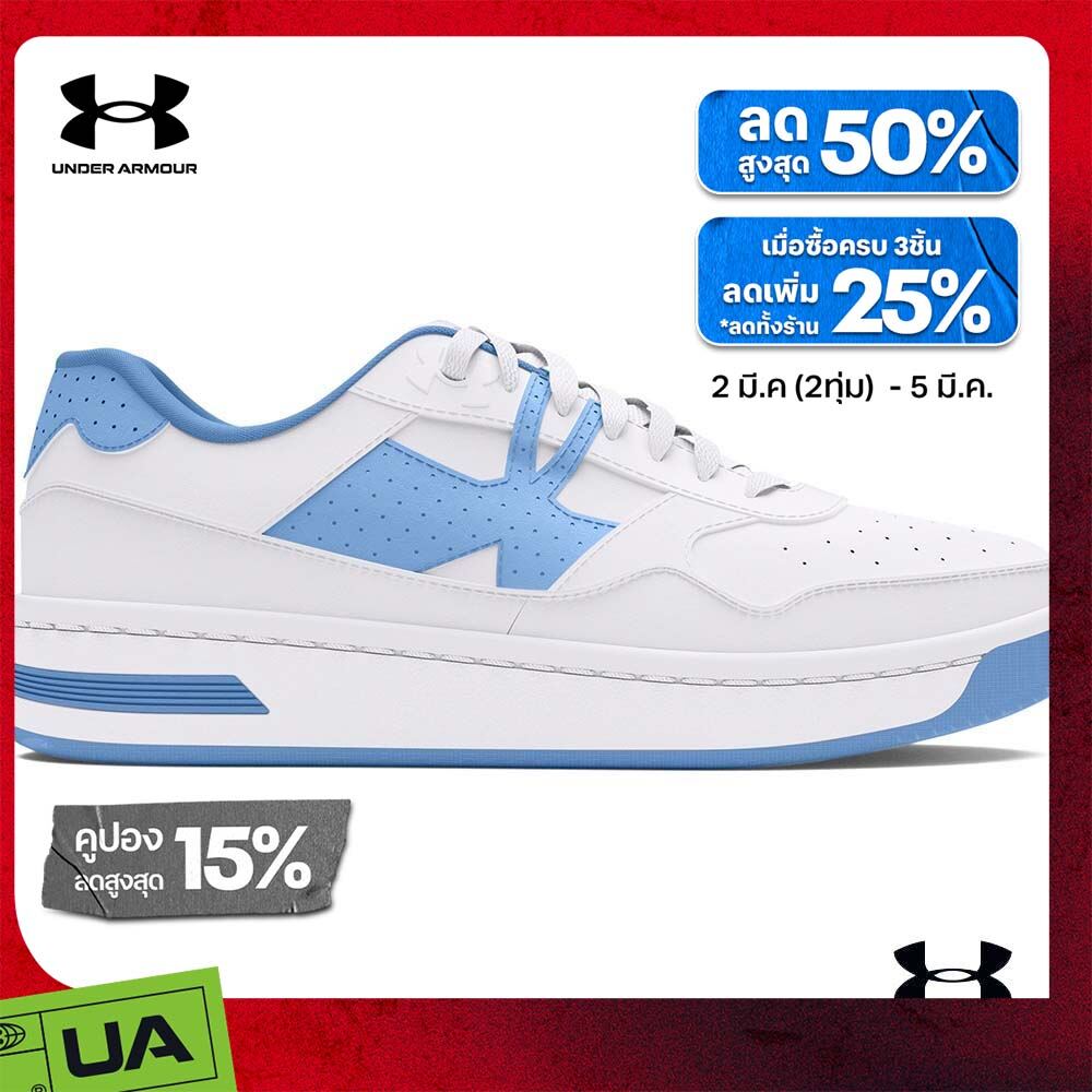 Under Armour Women's UA Court 96 Shoes ราคา 2,045 บาท*ส่งฟรี