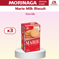 โมรินากะ บิสกิตและคุกกี้ ขนมญี่ปุ่น คุกกี้ญี่ปุ่น ช็อกโกแลตชิพ Morinaga Biscuit & Cookie Marie Moonlight Chocochip