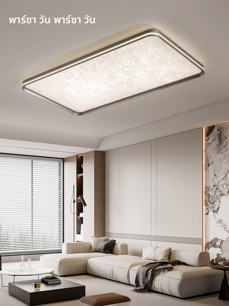 [PARSA | Eye-Care Thin Seamless Smart Ceiling Light,PARSA | Eye-Care Thin Seamless Smart Ceiling Light,] ราคา 2,466 บาท*ส่งฟรี