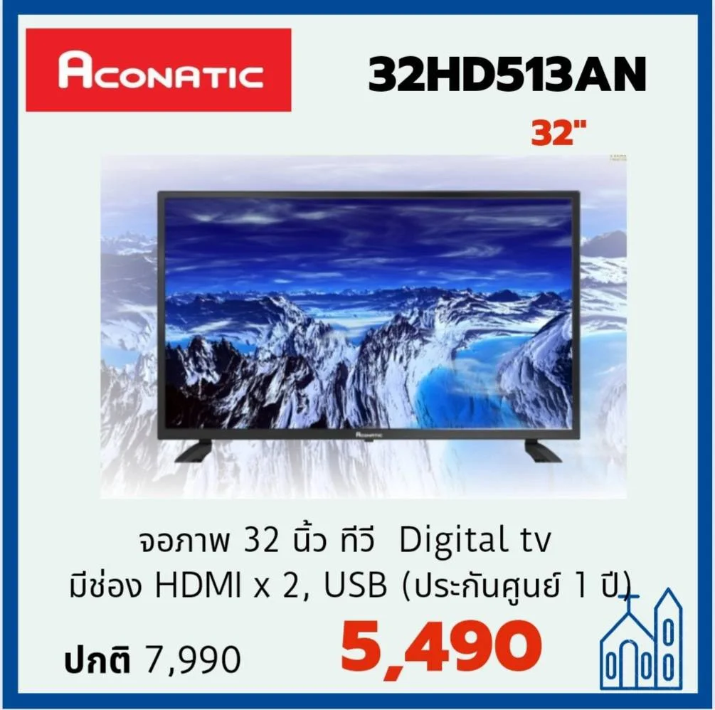 ACONATIC LED TV 32 นิ้ว รุ่น 32HD513AN
