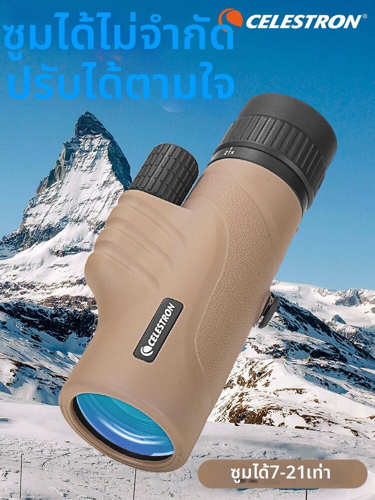 Celestron | Portable High-Definition Bird Watching Bee Finding Telescope ราคา 1,102 บาท*ส่งฟรี