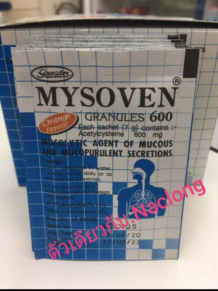 (10ซอง) ผงชงดื่มละลายเสมหะที่เหนียวข้น MYSOVEN GRANULES 600/มัยโซเวน แกรนูล 600 รสส้ม