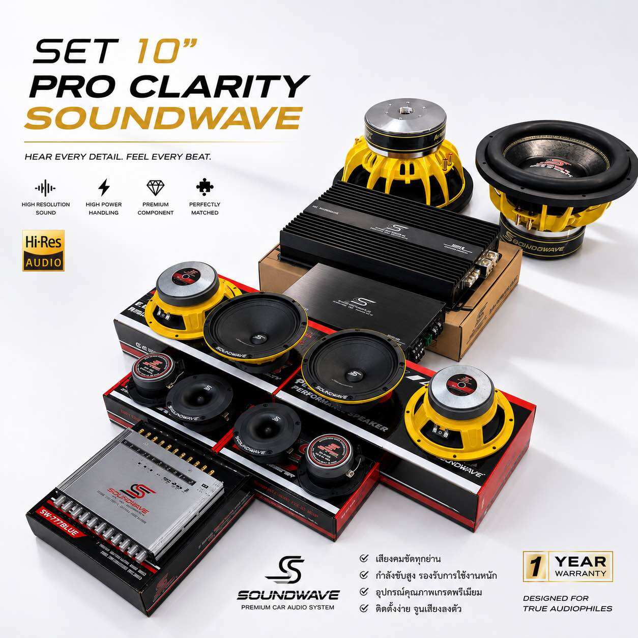 อุปกรณ์ประดับยนต์และชิ้นส่วนยานยนต์ SOUNDWAVE (ซาวด์เวฟ) SOUNDWAVE (ซาวด์เวฟ) ชุดเครื่องเสียงรถยนต์ 10 นิ้ว ชุด 10 นิ้ว Pro Clarity Soundwave Hiend เครื่องเสียงรถยนต์, เครื่องเสียงรถยนต์, เครื่องขยายเสียง