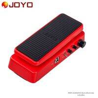JOYO | เพดัลเอฟเฟกต์ Wah Volume สองฟังก์ชัน