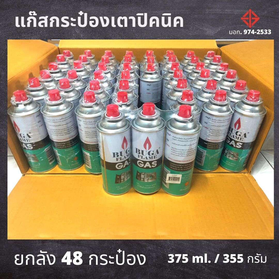 Buga บูก้า แกสกระป๋องสำหรับเตาปิคนิค หัวพ่นไฟ เตาพกพา ยกลัง 48 กระป๋อง ...