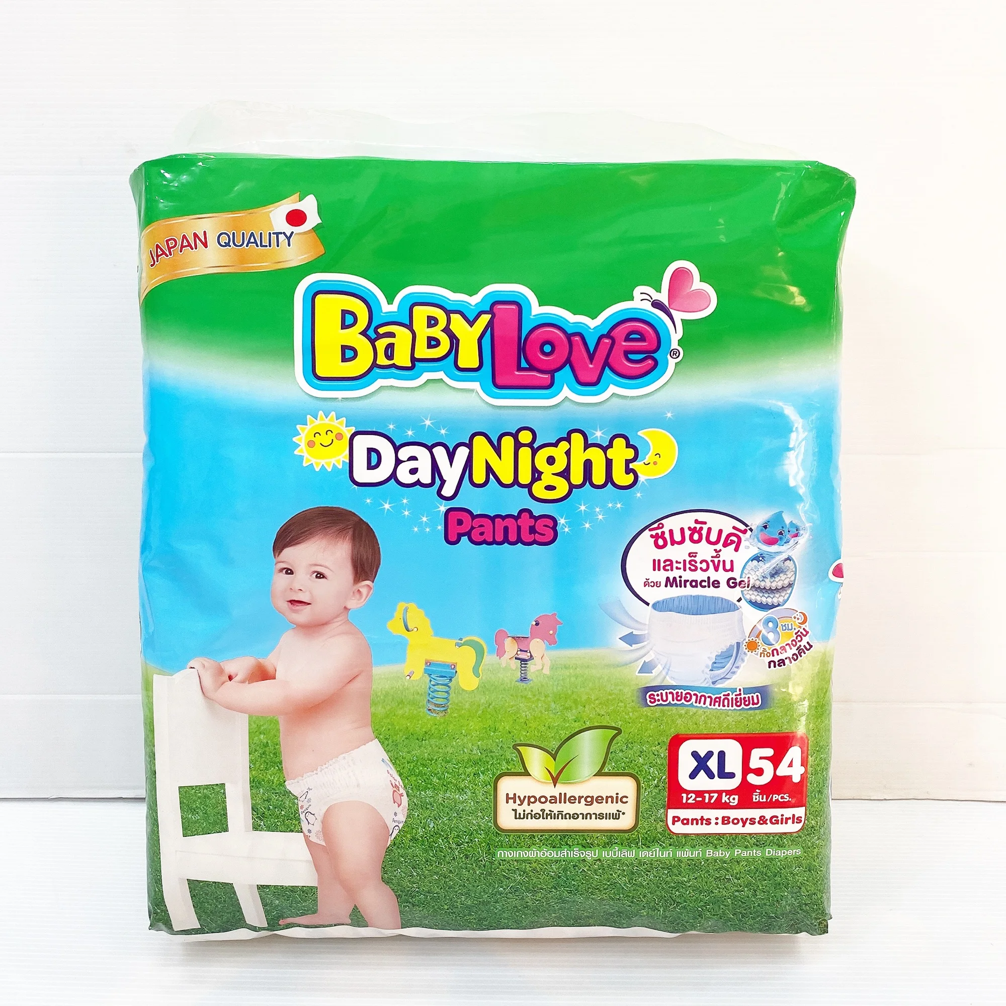 เบบี้เลิฟ Babylove Day&Night XL54ชิ้น 1ห่อ