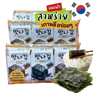 ภาพหน้าปกสินค้า✨🍘manna seasoned seaweed สาหร่ายเกาหลี กรอบ อร่อย เคี้ยวเพลิน (1แพ็ค 3ห่อ 45 บาท) ที่เกี่ยวข้อง