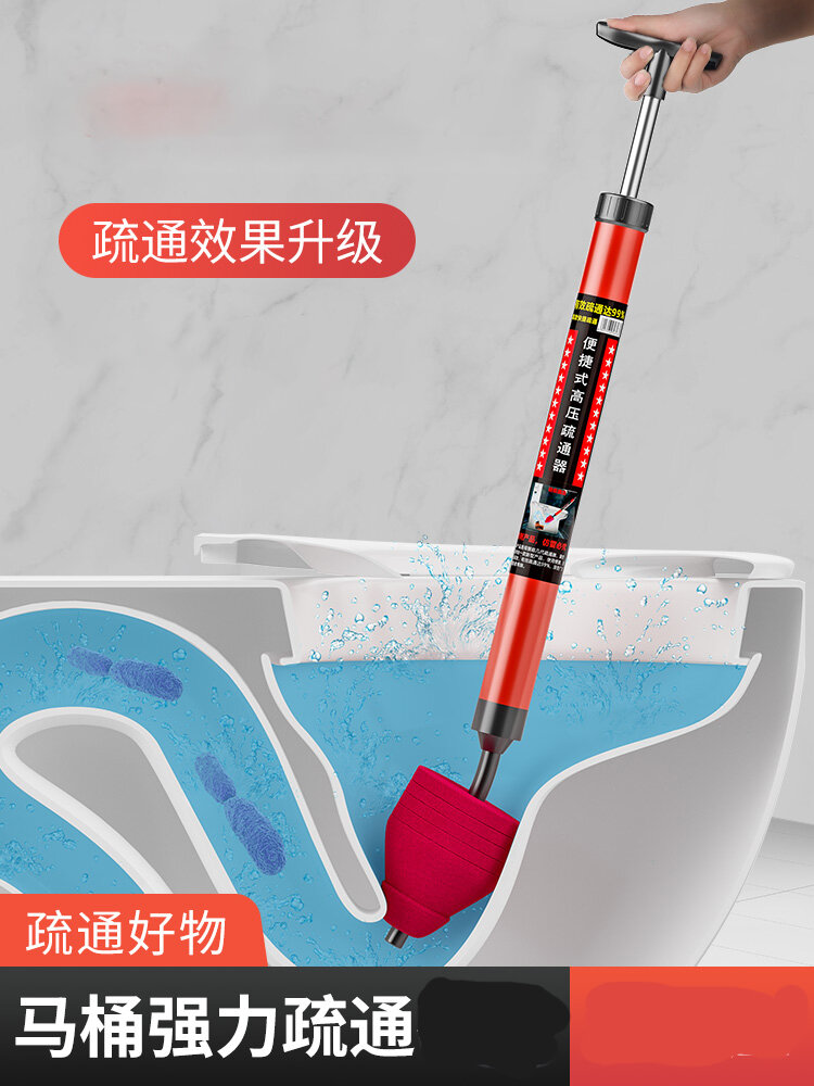 High Pressure Air Toilet Bowl Unblocker Household Cleaning Tool for Bathroom Pipe Blockage Removal Seat Type Applicable ราคา 163 บาท*ส่งฟรี