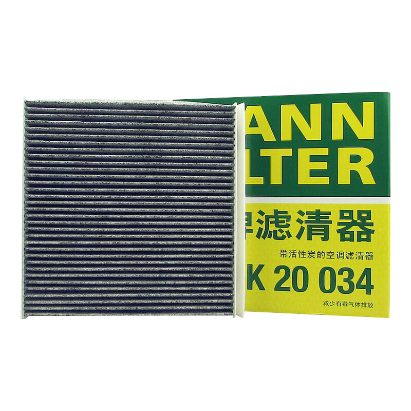 MANNFILTER | Air Filter for Mazda 3 Axela CX30 CX50 ราคา 479 บาท*ส่งฟรี
